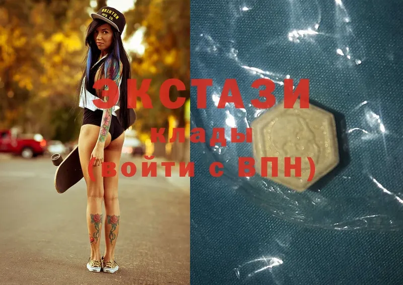 Ecstasy Дубай  как найти   Чудово 